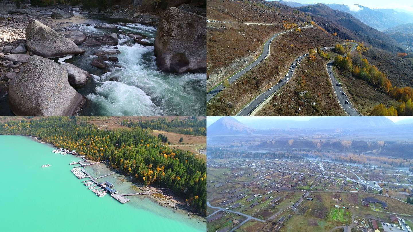 新疆  北疆4K