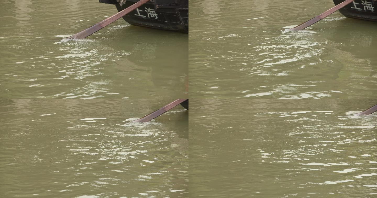 8K实拍上海古镇游船水中划桨特写