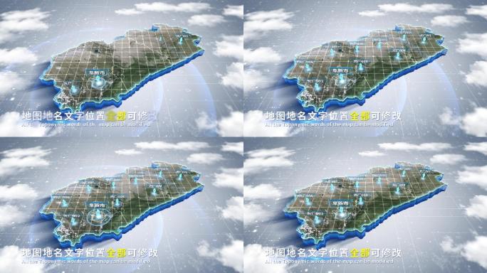 【4K原创】阜新市蓝色科技范围立体地图