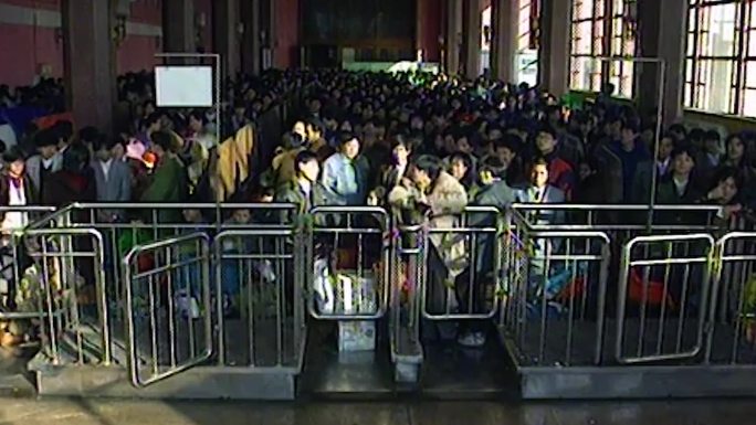 90年代北京火车站北京站