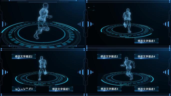 透视全息机甲战士奔跑动画AE模板