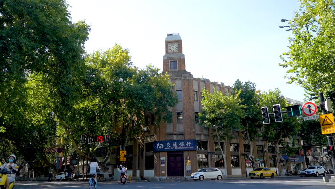 南京 太平南路 民国建筑