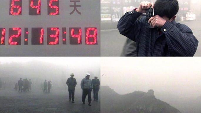 90年代北京长城风景风光