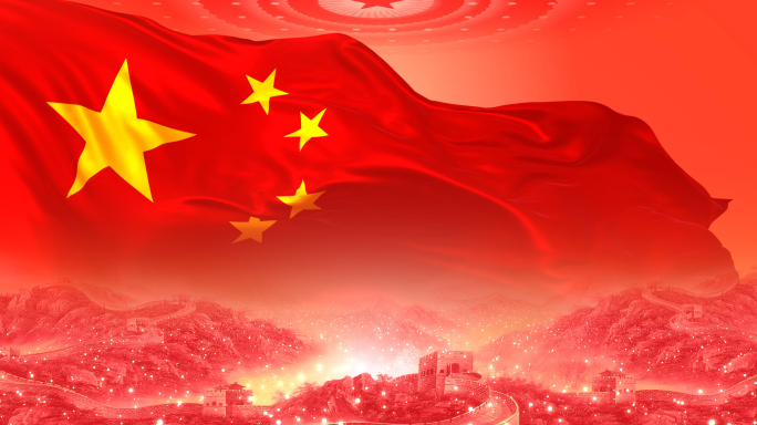 红旗