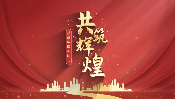 红色标题片头无插件