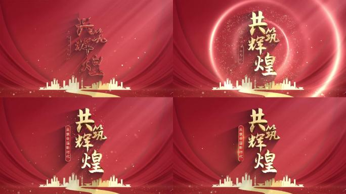 红色标题片头无插件