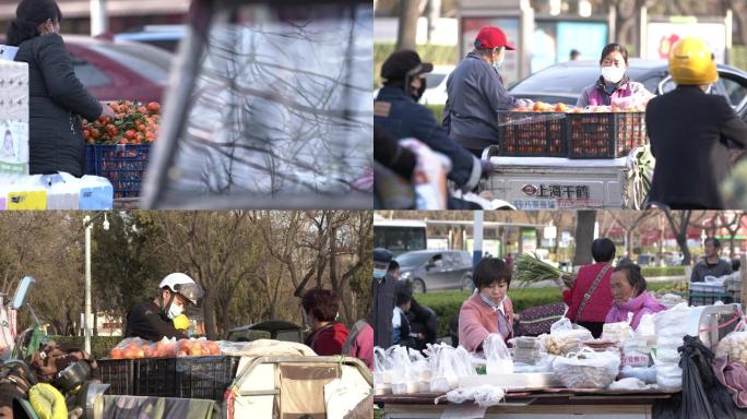 街头早市菜市场卖水果