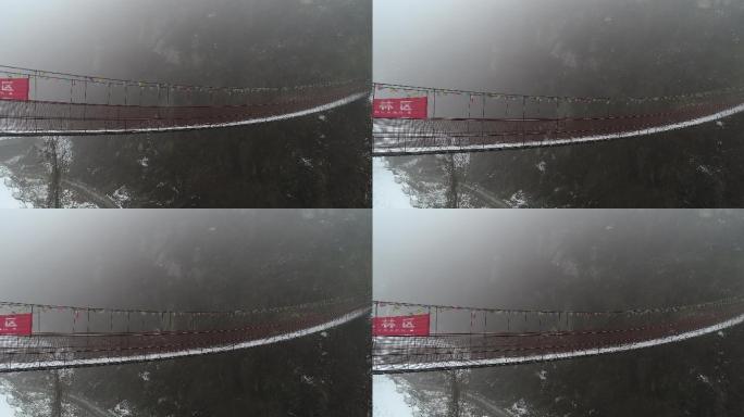 三门峡灵宝亚武山景区航拍雪景