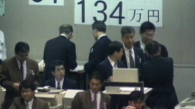 90年代东京证券交易所