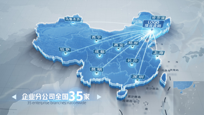 辽宁沈阳中国世界地图辐射连线区位
