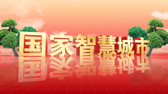 【原创】红色宣传标题文字AE模板