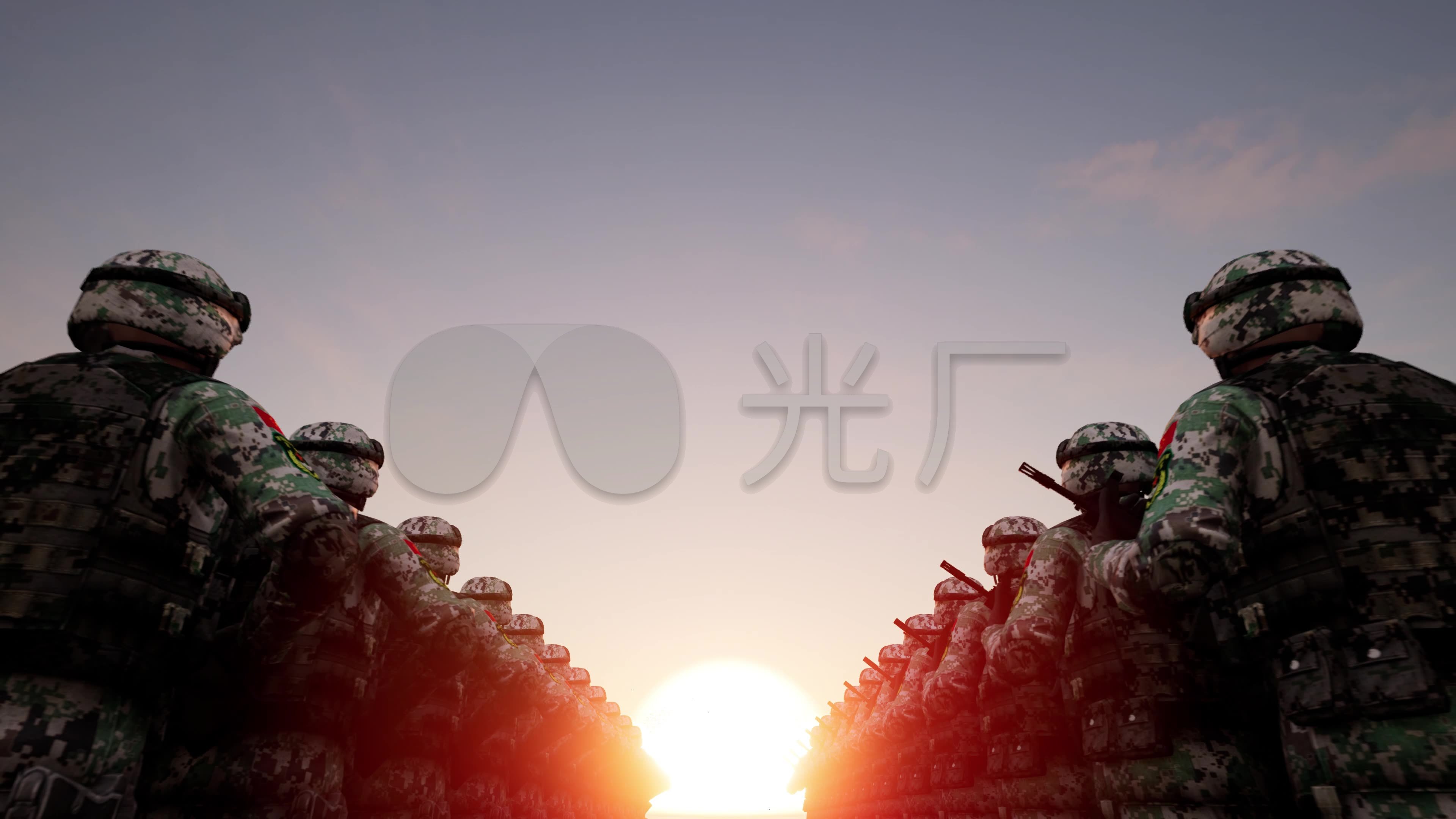 解放