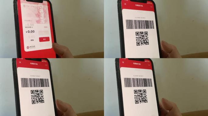 智能手机开通数字人民币钱包支付宝微信支付