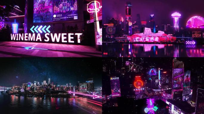 重庆·赛博之夜：未来都市的光影故事"