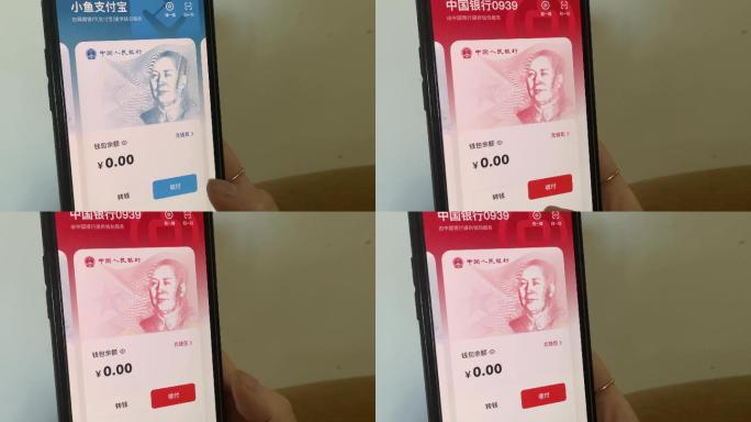 智能手机开通数字人民币钱包支付宝微信支付