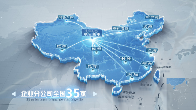 青海西宁中国世界地图辐射连线区位