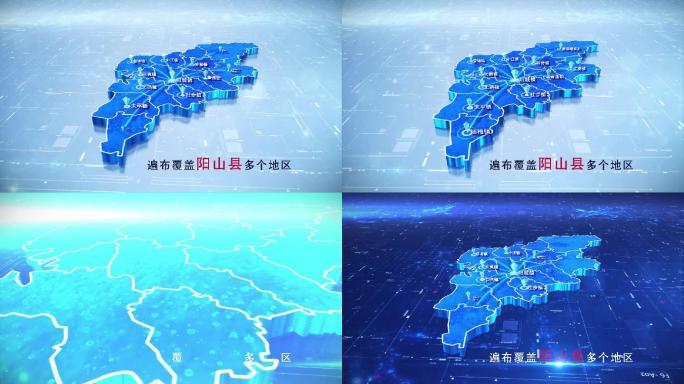 【阳山县地图】两款蓝白阳山县地图