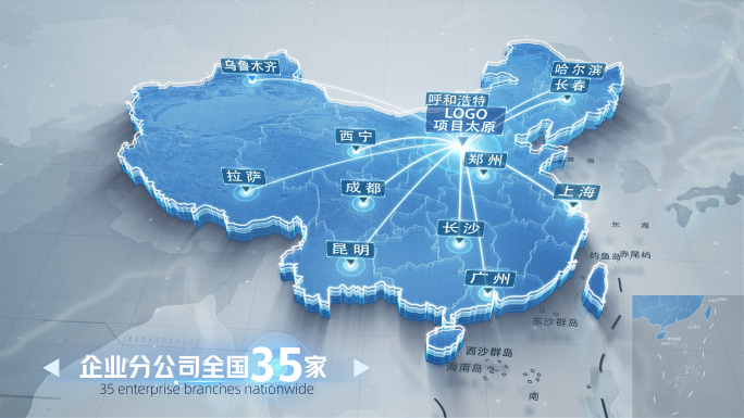 山西太原中国世界地图辐射连线区位