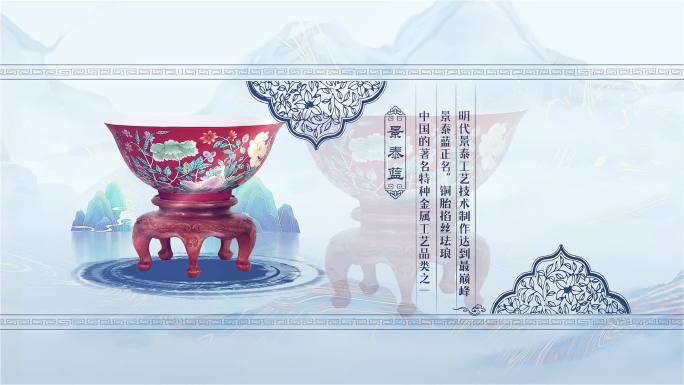 中国风古代文物展示