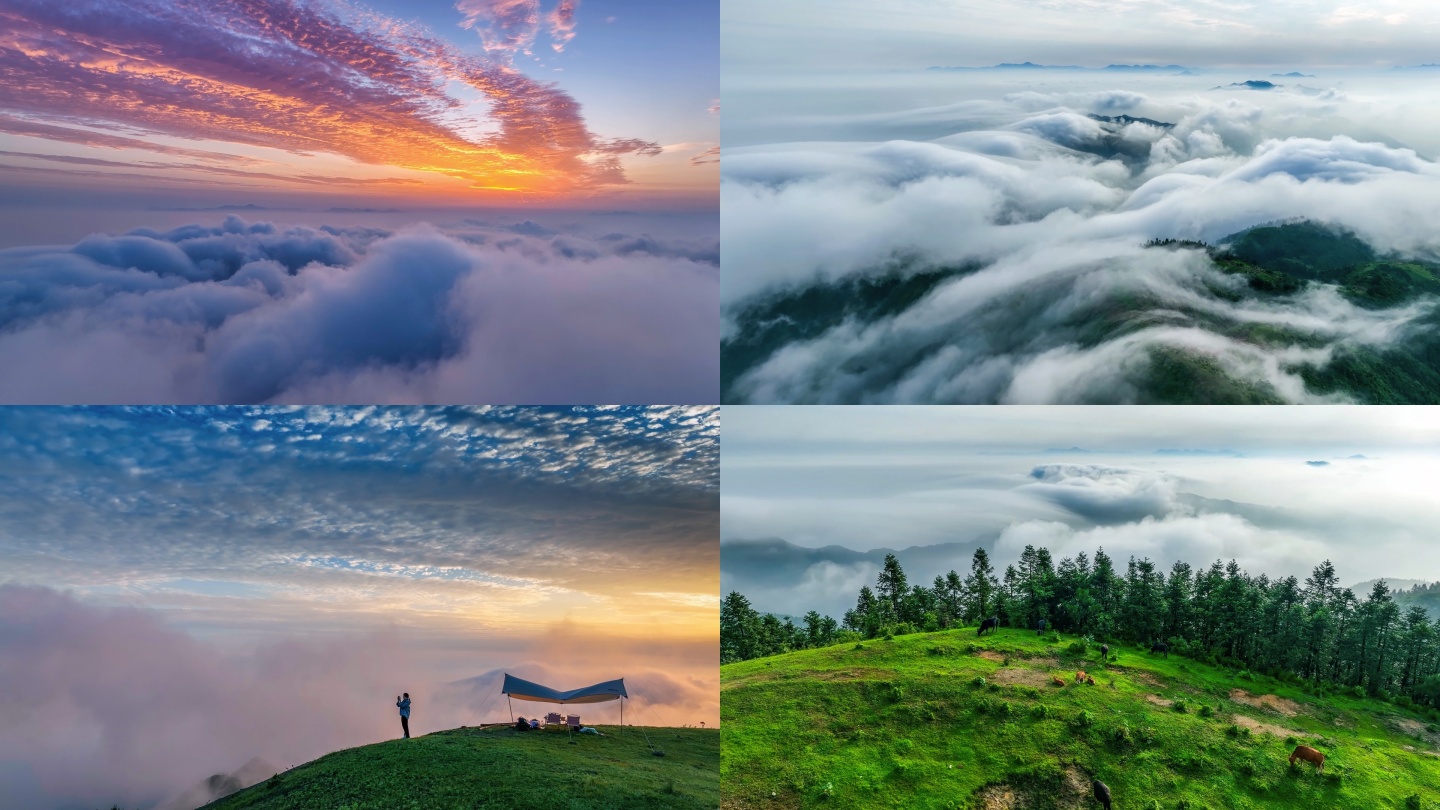 登山旅游自然风光合集