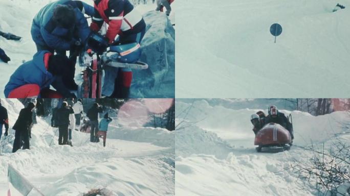 80年代法国阿尔卑斯山雪橇比赛