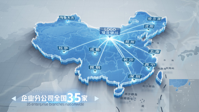 宁夏银川中国世界地图辐射连线区位