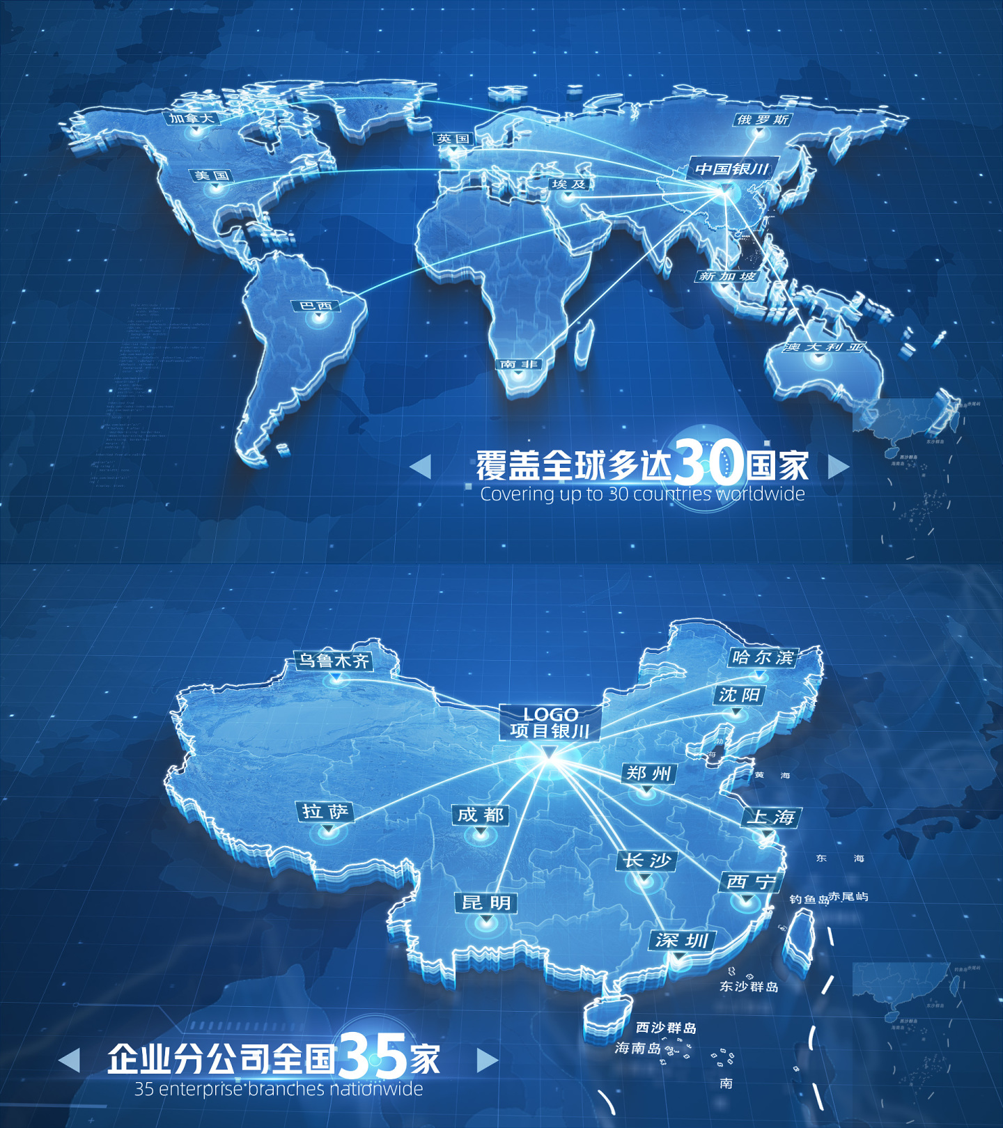 宁夏银川中国世界地图辐射连线区位