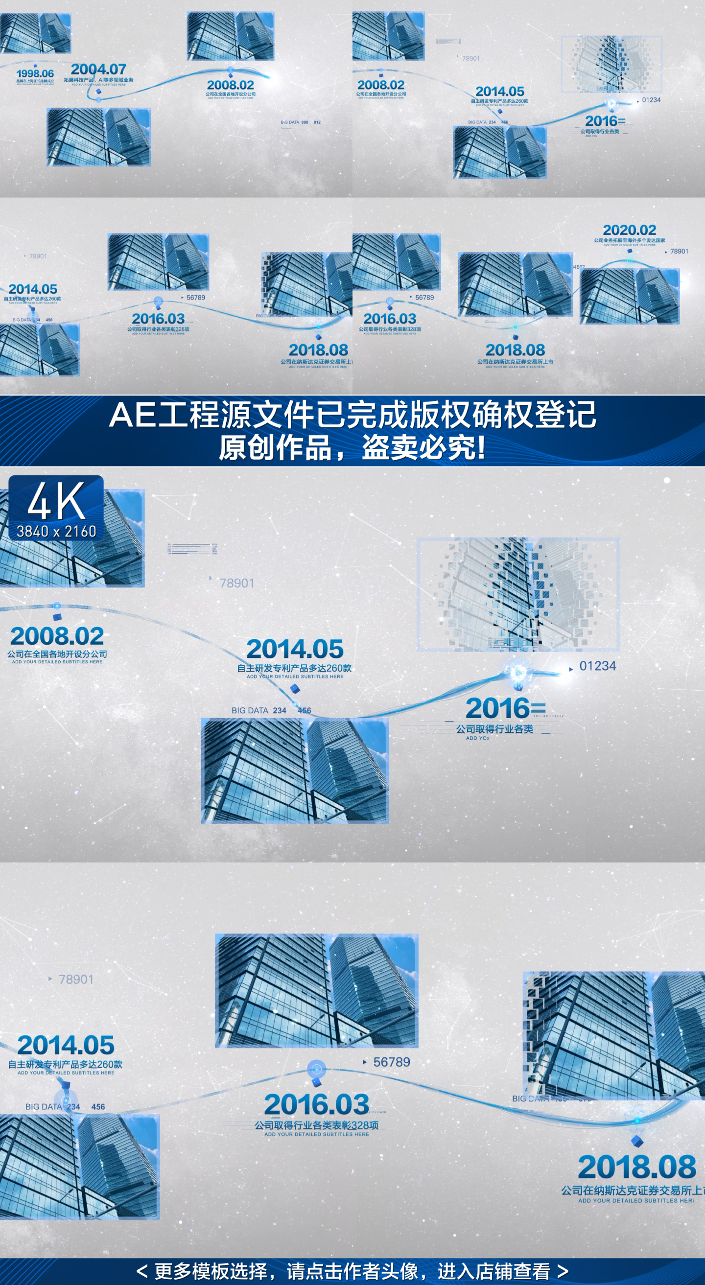 【原创】简约多图文时间线4K