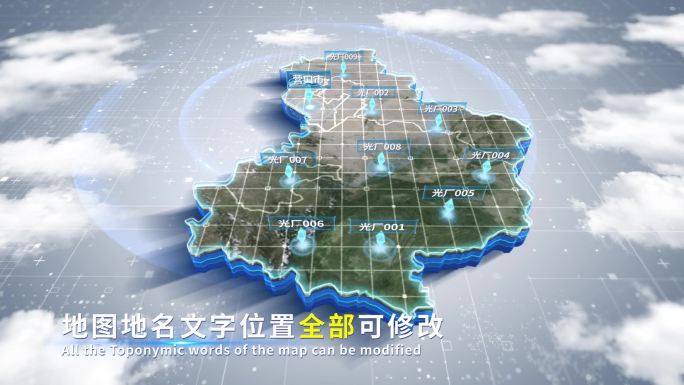 【4K原创】营口市蓝色科技范围立体地图