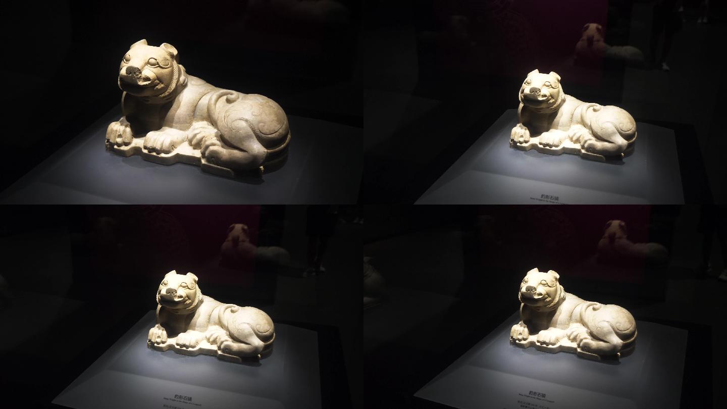 豹型石镇 文物 石器 汉代石器 博物馆