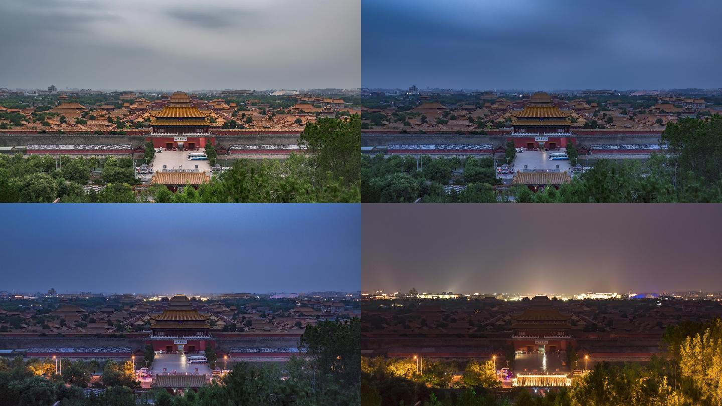 北京中轴线｜景山公园俯瞰故宫阴天日转夜