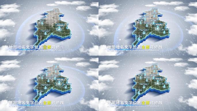 【4K原创】沈阳市蓝色科技范围立体地图