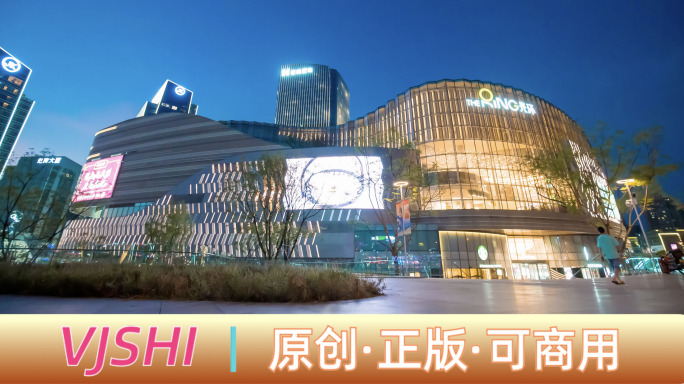 8K重庆光环购物中心香港置地大楼航拍延时