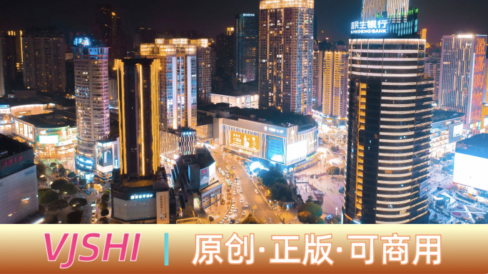 4K重庆观音桥延时摄影宣传片商圈黄昏航拍