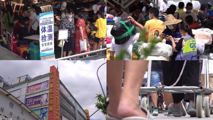 批发市场物流搬运人流