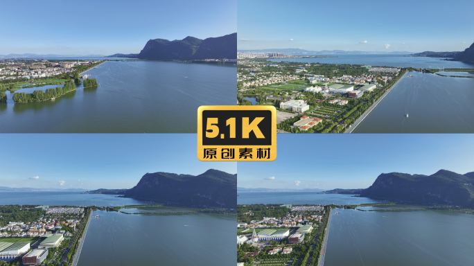 5K-昆明滇池大坝，昆明滇池海埂航拍