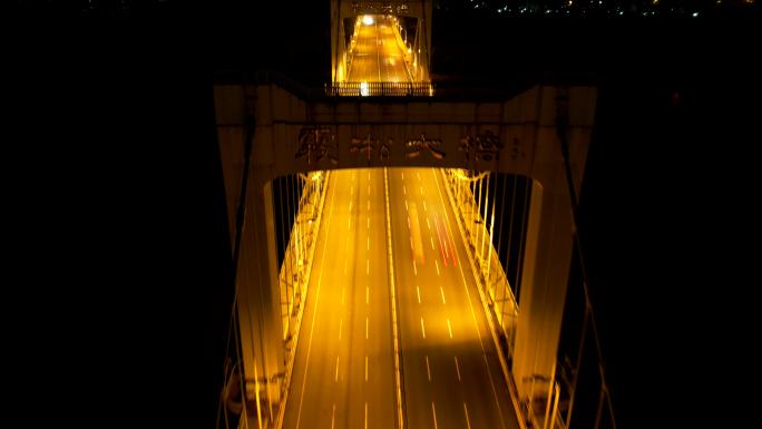 吉林雾凇大桥延时夜景