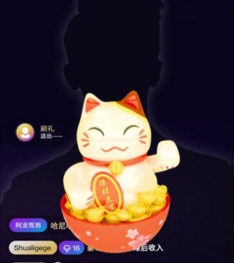 直播礼物特效_月宫mov_svga_视频素材包下载(编号:6865008)_影视包装