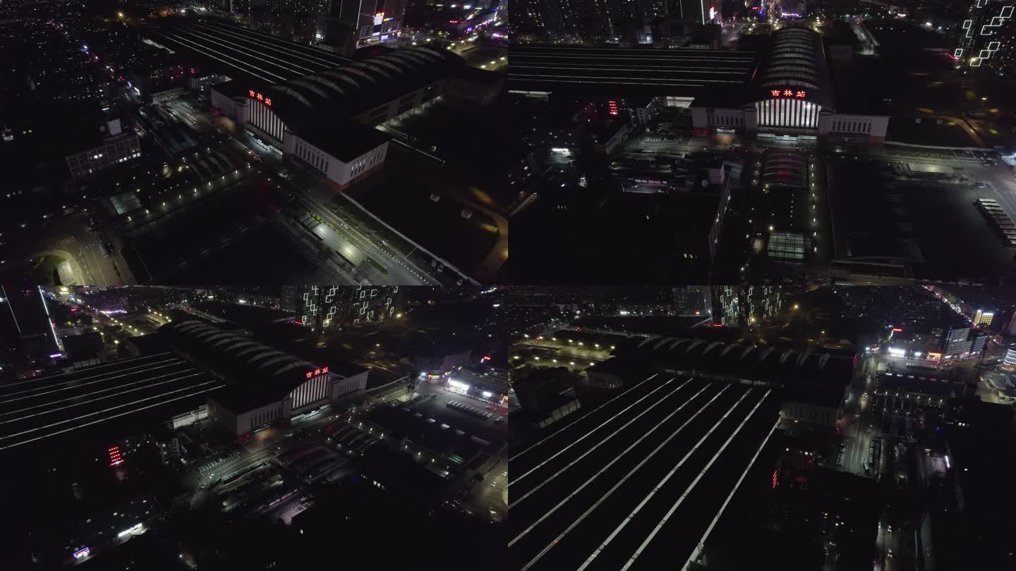 吉林站夜景空镜