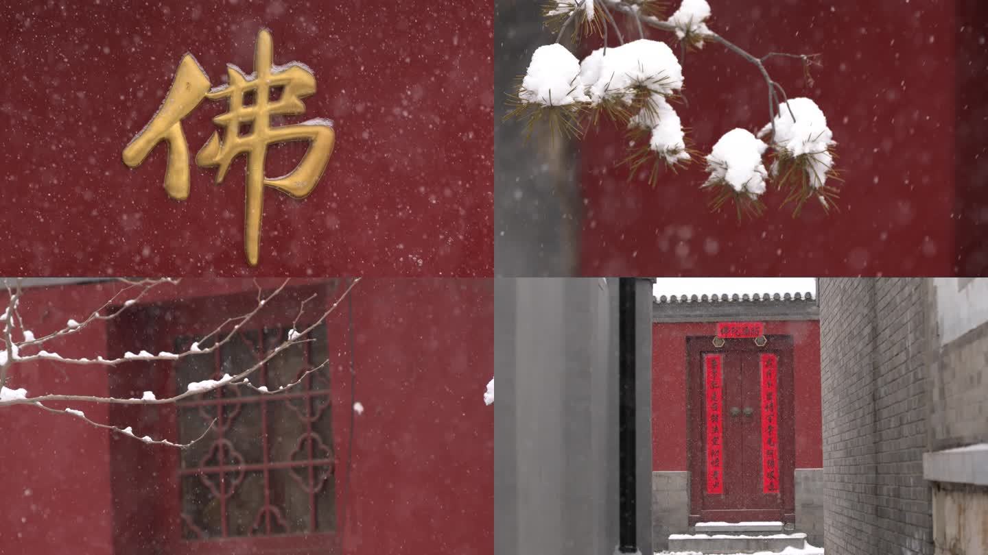北京寺庙雪景