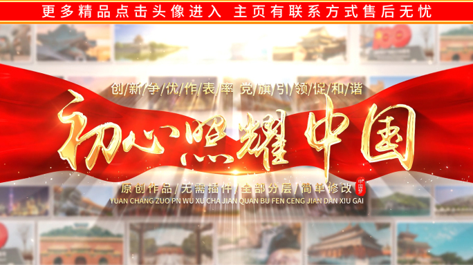 简约白色图文照片墙宣传包装展示