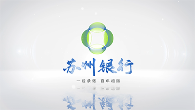 干净logo演绎定版