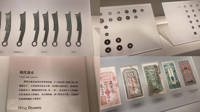 古币、古钱币、古代货币展