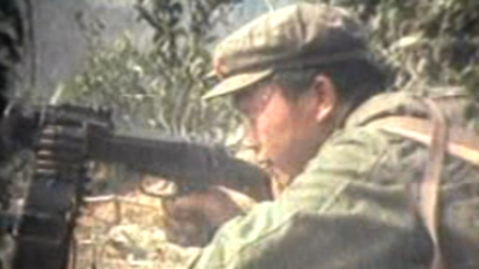 1979年 对越自卫反击战