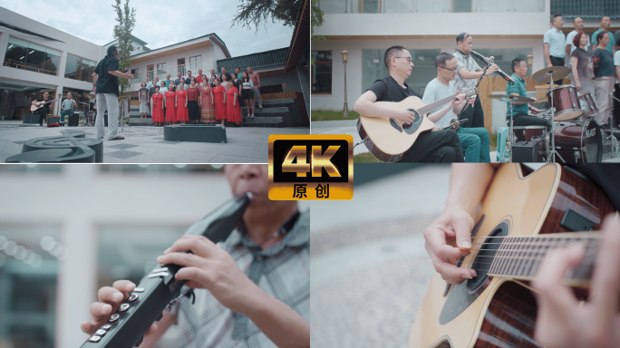 社区合唱团 老年乐队 退休生活