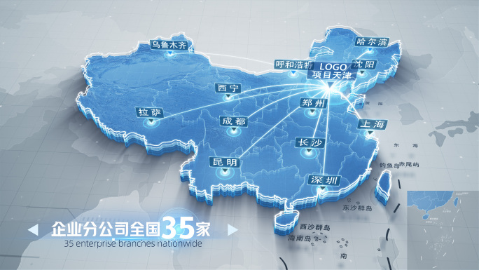 天津中国世界地图辐射连线区位