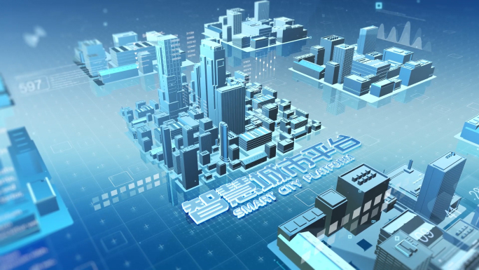 智慧城市科技文字数据化