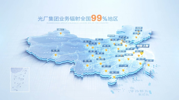 科技明亮中国地图区位辐射分布