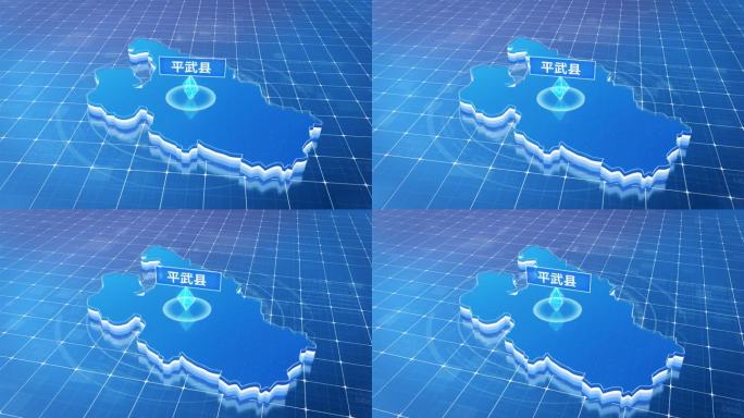 平武县蓝色科技感定位立体地图