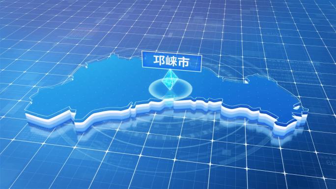 邛崃市蓝色科技感定位立体地图